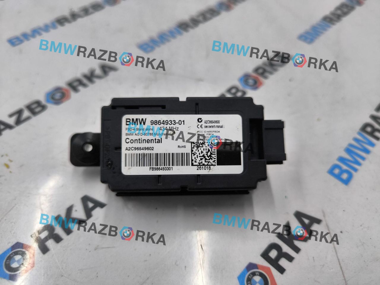 Приемник дистанционного управления BMW M5 F90 2019, 4.4 л., S63 B44 B, бензин, АКПП, 475, седан, полный привод, 61359864933, 9864933