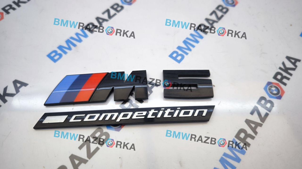 эмблема BMW M5 F90 2019, 4.4 л., S63 B44 B, бензин, АКПП, 475, седан, полный привод
