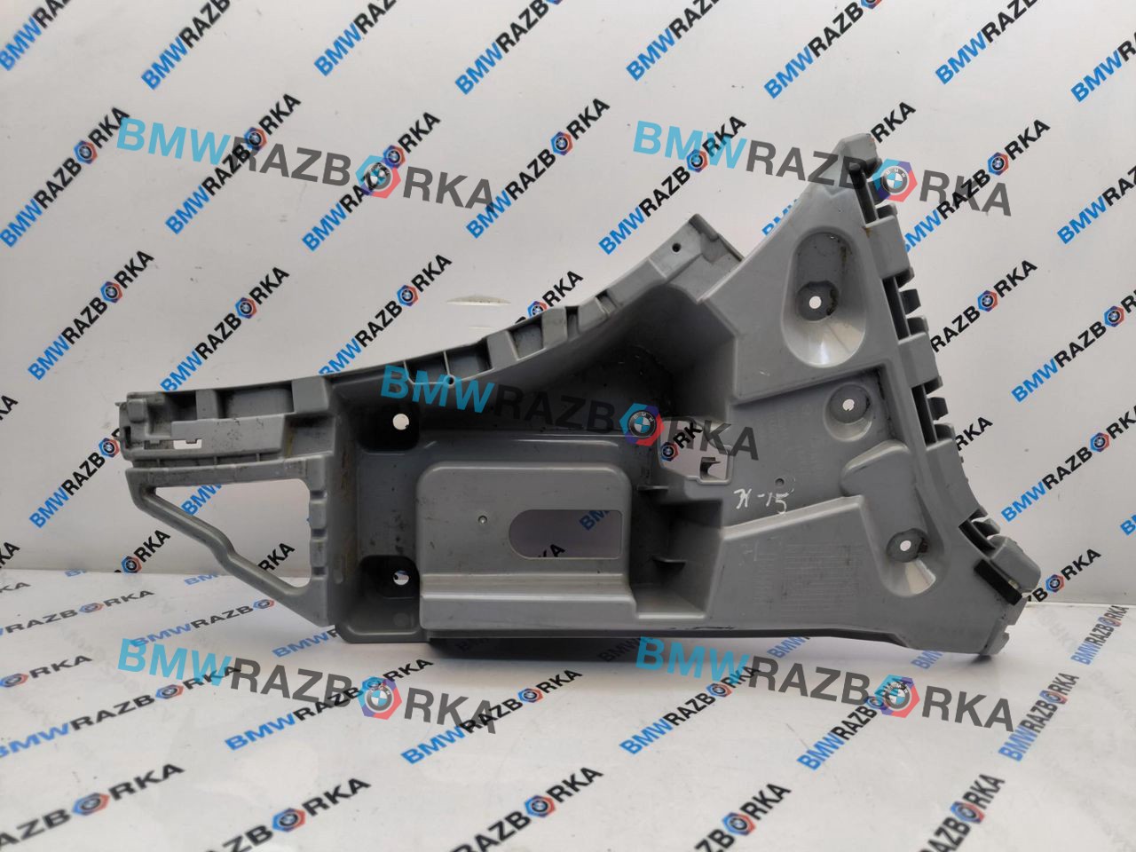 Крепление бампера заднего BMW X2 F39 2019, 2.0 л., B48A20E, бензин, 475, полный привод, 8069141