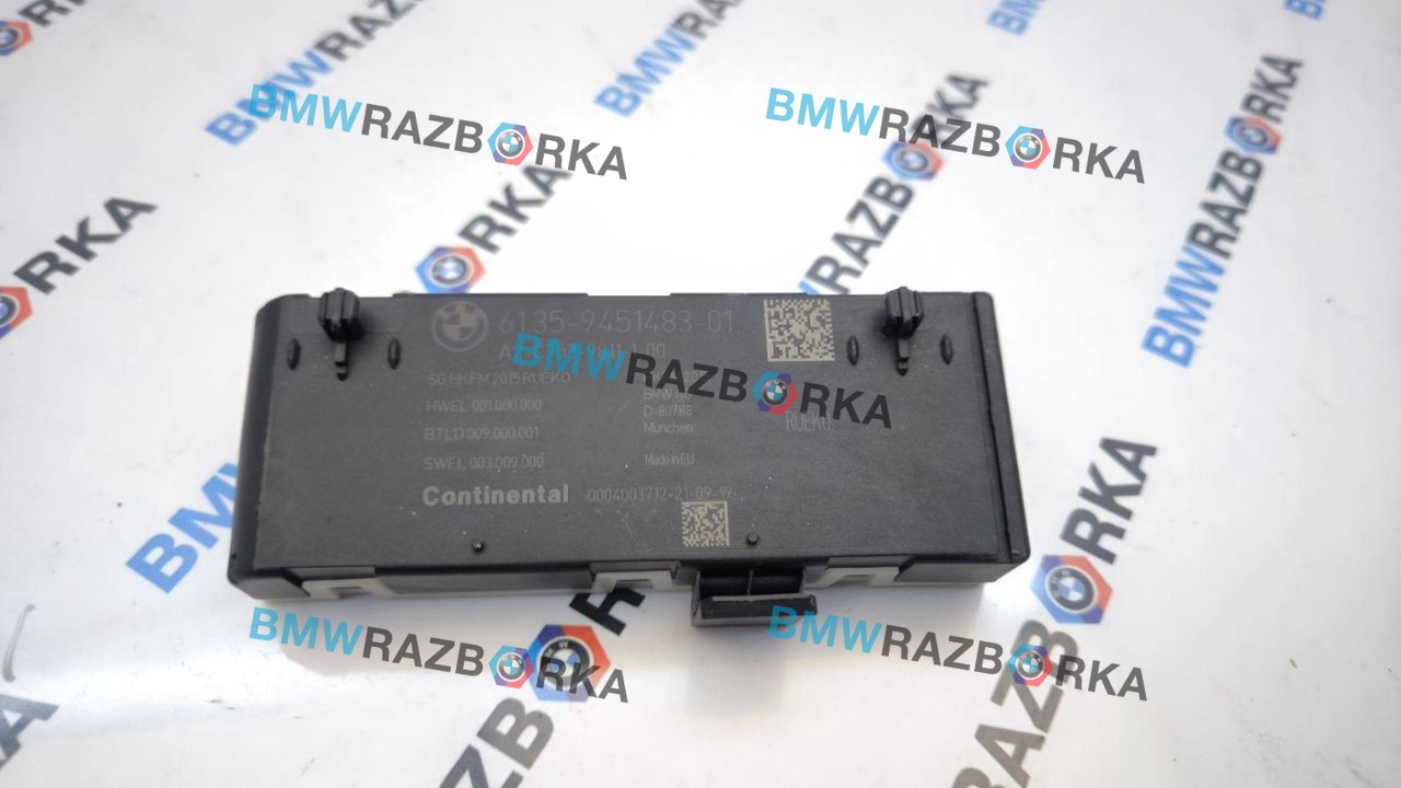 блок управления крышкой багажника BMW X2 F39 2019, 2.0 л., B48A20E, бензин, 475, полный привод, 9451483