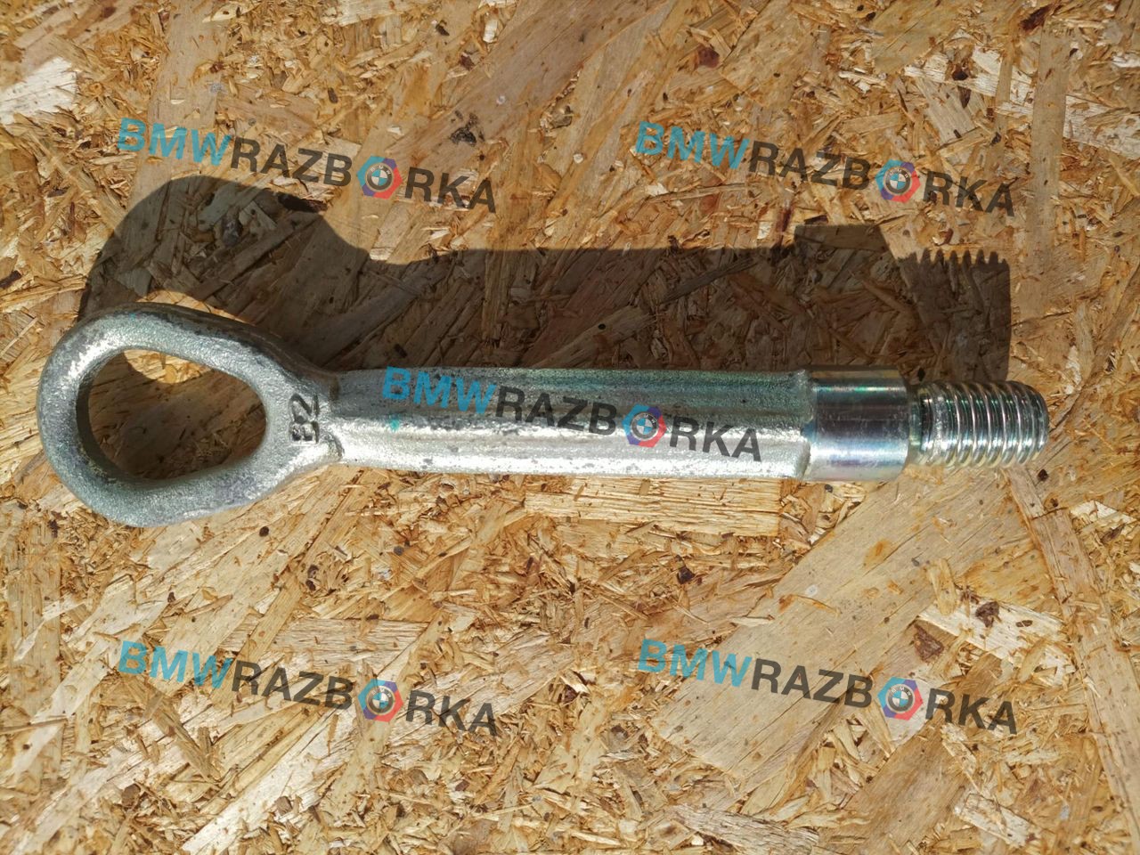 крюк буксировочный BMW X2 F39 2019, 2.0 л., B48A20E, бензин, 475, полный привод