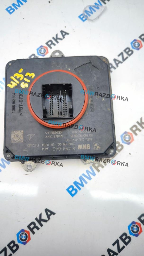 блок розжига ксенона BMW X2 F39 2019, 2.0 л., B48A20E, бензин, 475, полный привод, 8494842