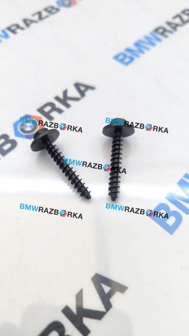 Крепление бампера переднего BMW X2 F39 2021, 07129907535, 9907535