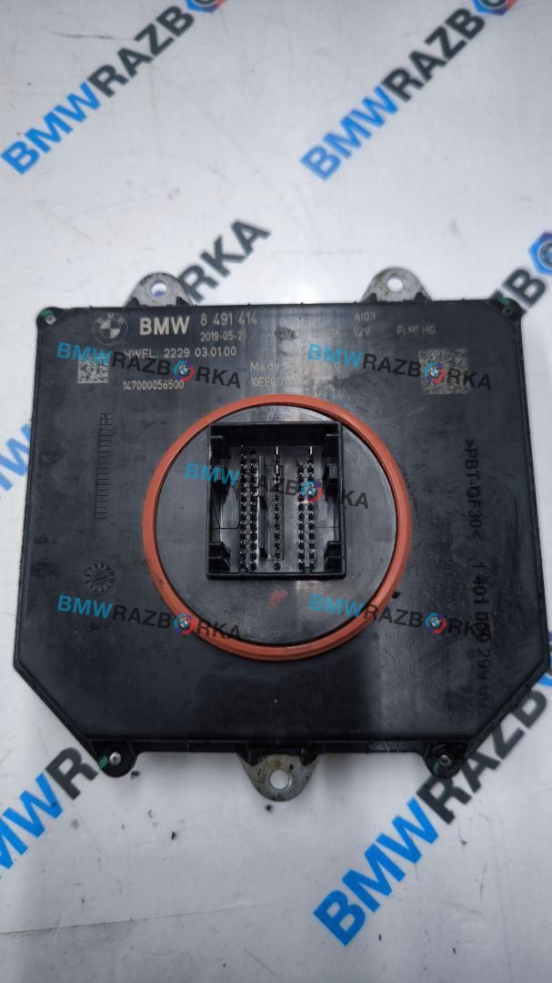 блок розжига ксенона BMW X3 G01 2019, 3.0 л., B58 B30 A, бензин, полный привод, 8491414