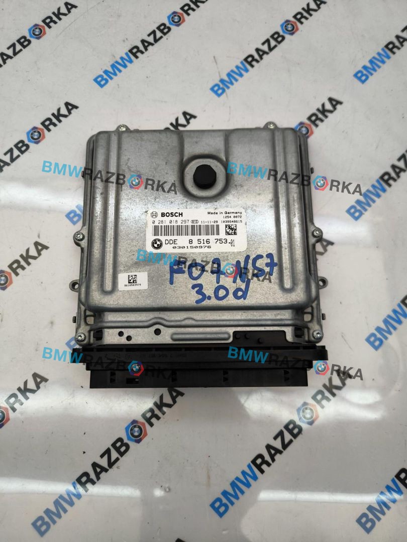 блок управления двигателем BMW 5 серия F07/F10/F11 2012, 3.0 л., N57 D30 A, дизель, АКПП, хетчбэк 5 дв., 8516753, 0281018297