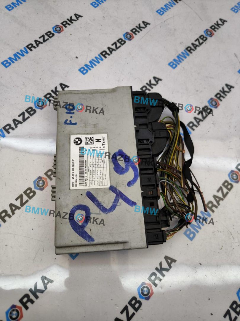 блок управления сиденьем BMW 5 серия F07/F10/F11 2011, 3.0 л., N52 B30, бензин, АКПП, седан, 9248563