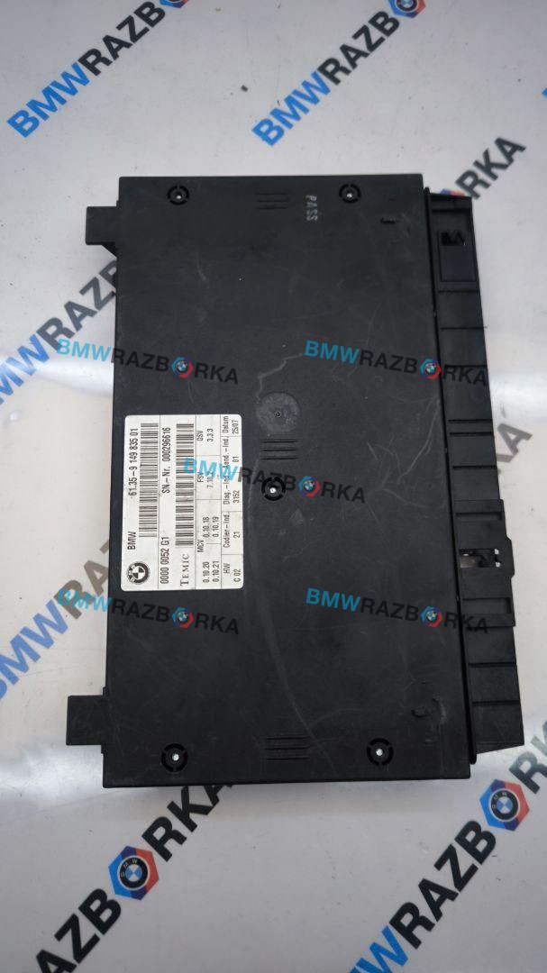 блок управления сиденьем BMW X5 E70 2008, 9149835