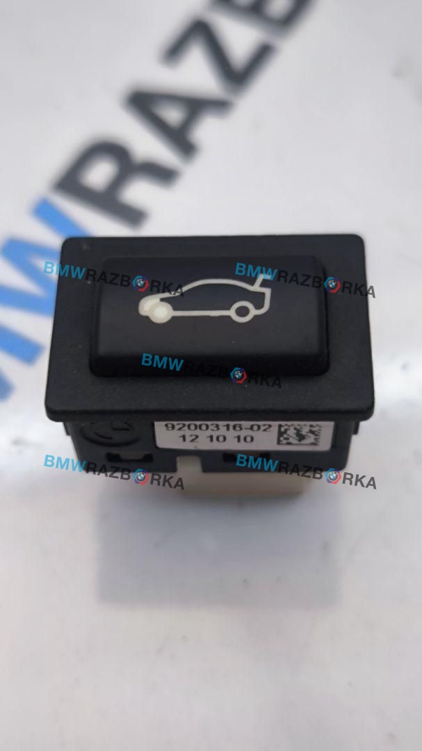 кнопка открытия багажника BMW 7 серия F01/F02 2010, 3.0 л., дизель, АКПП, седан, 9200316
