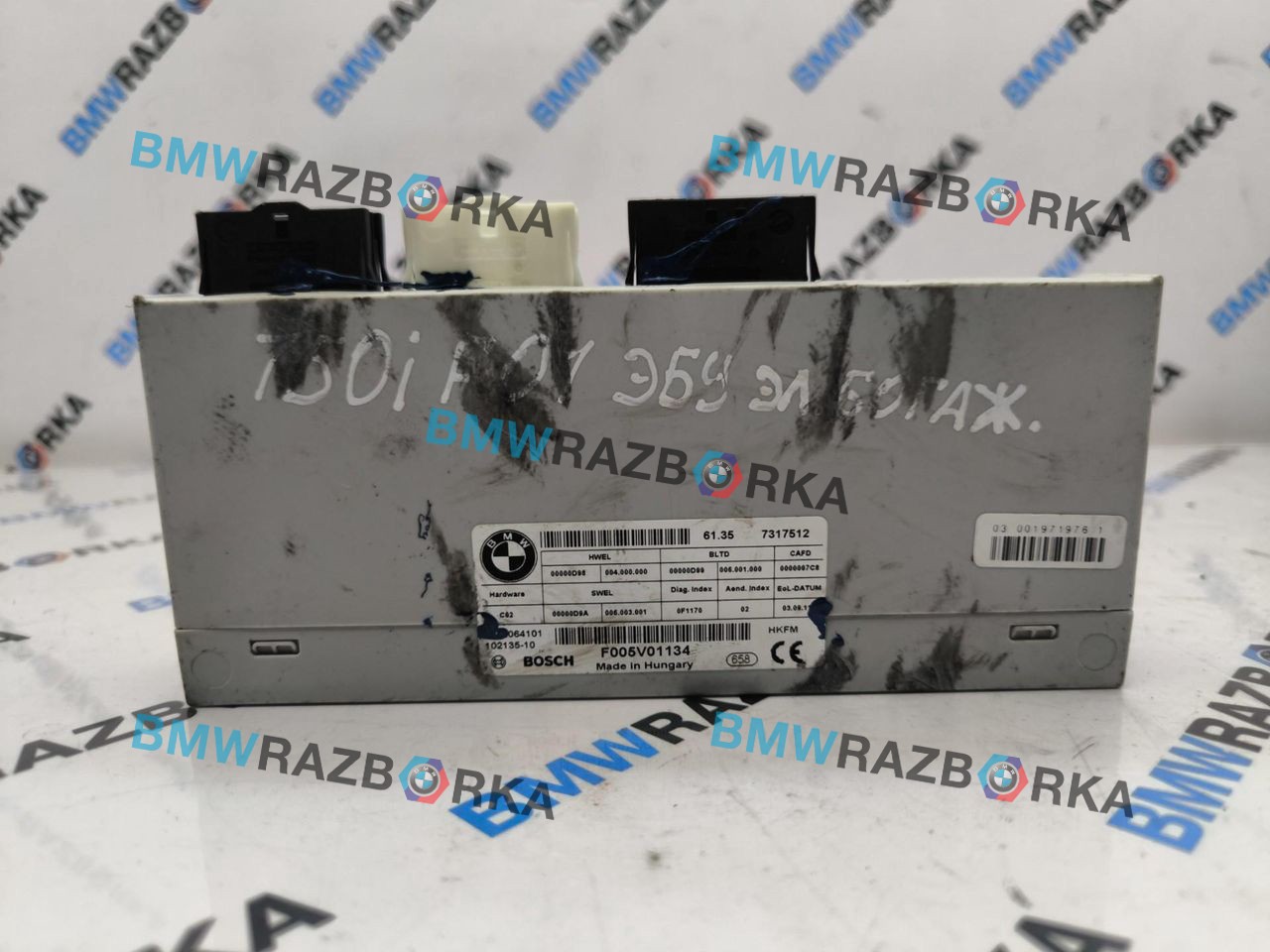 блок управления крышкой багажника BMW 7 серия F01/F02 2011, 3.0 л., N57 D30 A, дизель, АКПП, седан, 7317512