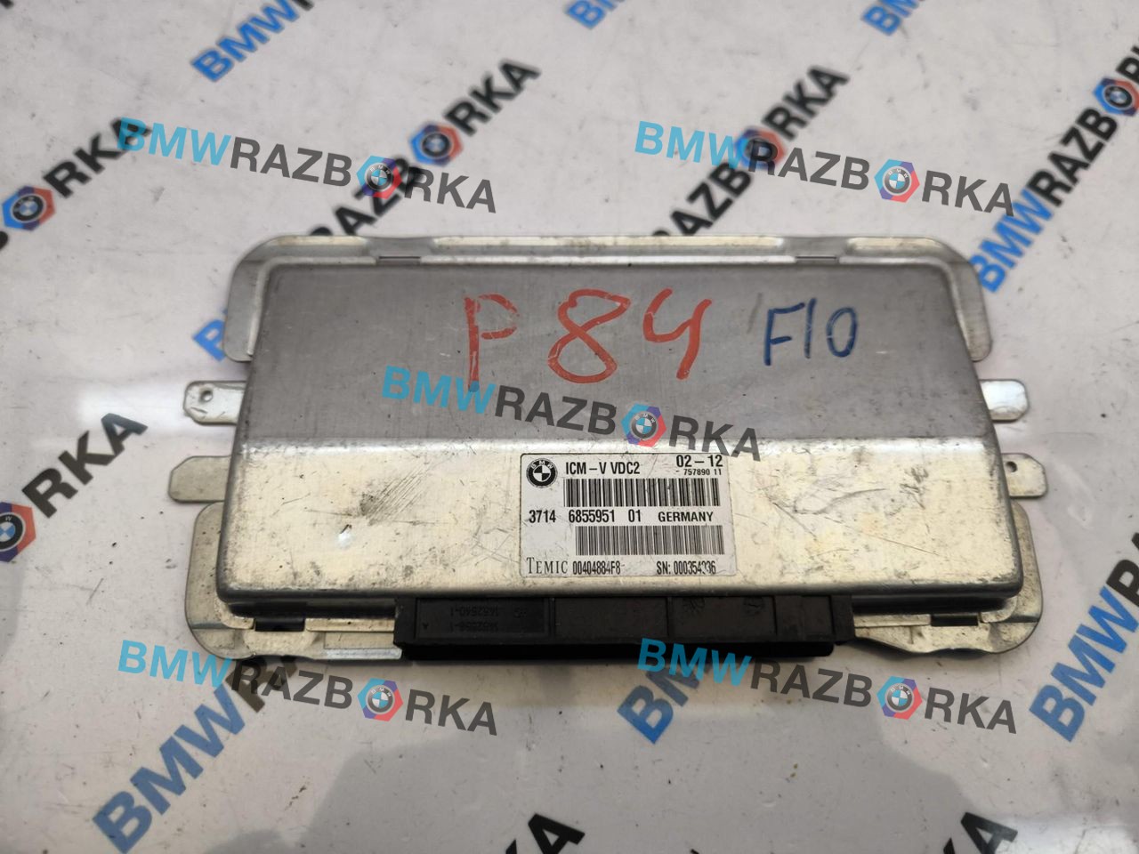 блок управления подвеской BMW 5 серия F07/F10/F11 2012, 6855951