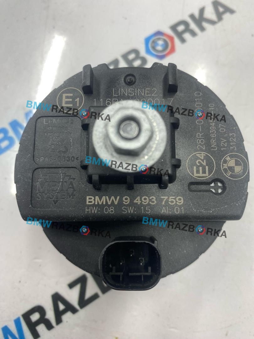 сирена (гонг) BMW X6 G06 [рестайлинг] G06 2023, 3.0 л., i, B58B30, бензин, АКПП, a96, внедорожник 5 дв., полный привод, 9493759, 65759493759
