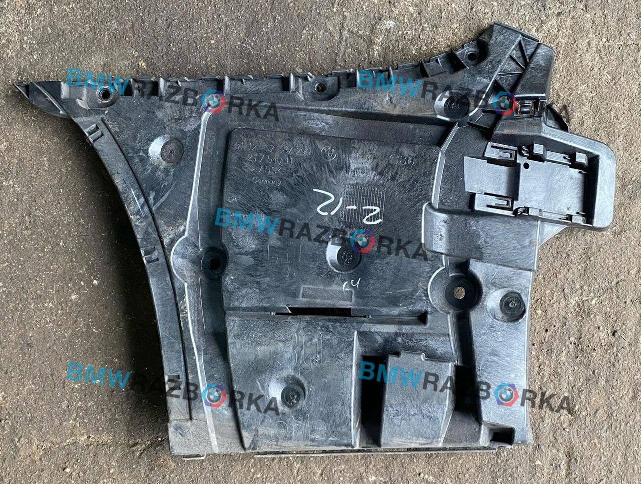 Крепление бампера заднего BMW 5 серия G30/G31 G30 2017, 2.0 л., B47 D20 B, дизель, АКПП, a90, седан, задний привод, правый руль, 7387299
