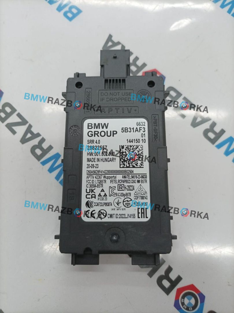 датчик мертвых (слепых) зон BMW X5 G05 [рестайлинг] G05 2024, 3.0 л., B57 D30 B, дизель, АКПП, a96, внедорожник 5 дв., полный привод, 5B31AF3, 66325B31AF3, 5B551E4, 66325B551E4