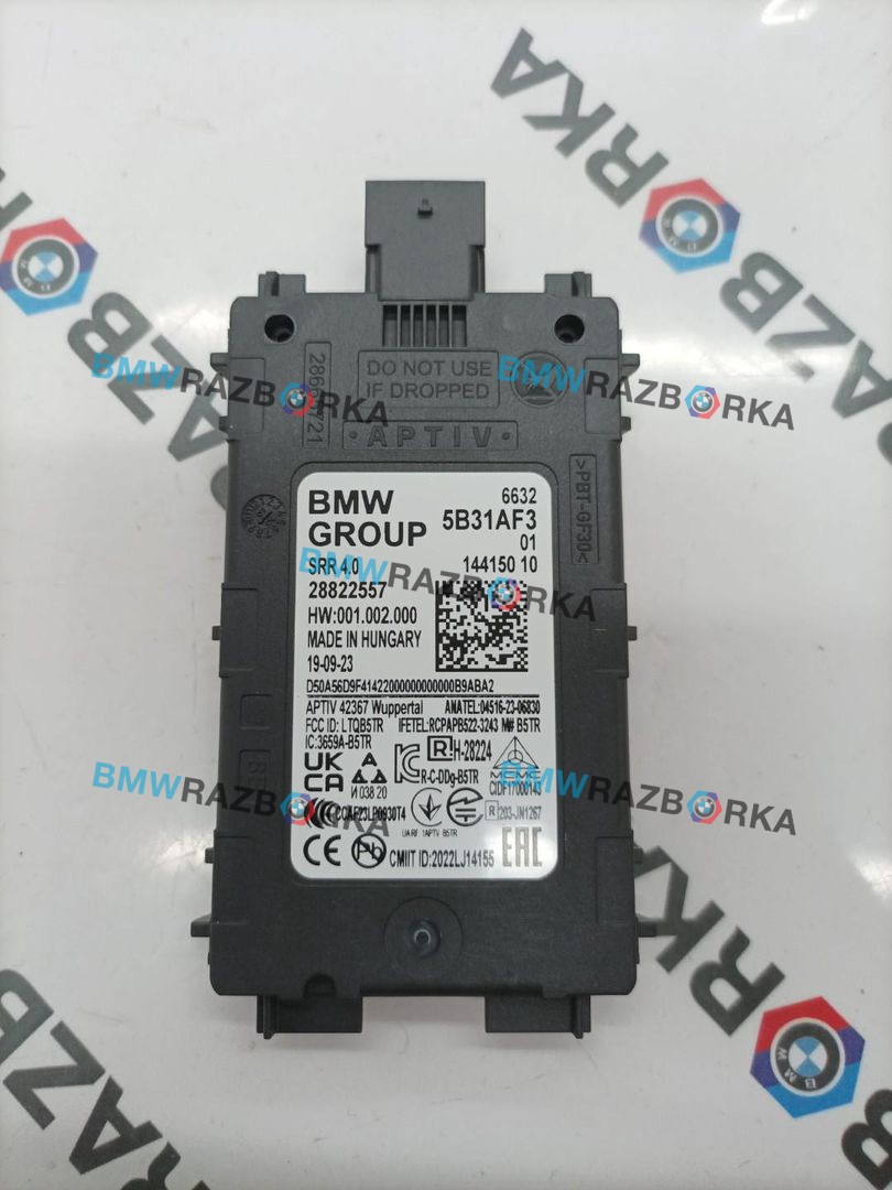 датчик мертвых (слепых) зон BMW X5 G05 [рестайлинг] G05 2024, 3.0 л., B57 D30 B, дизель, АКПП, a96, внедорожник 5 дв., полный привод, 5B31AF3, 66325B31AF3, 5B551E4, 66325B551E4