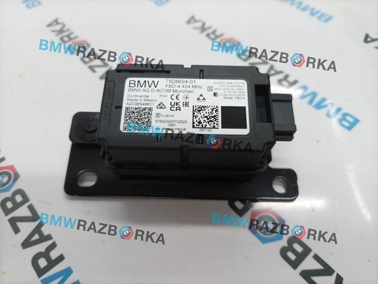 дистанционное радиоуправление приемника BMW X5 G05 [рестайлинг] G05 2024, 3.0 л., B57 D30 B, дизель, АКПП, a96, внедорожник 5 дв., полный привод, 7928694
