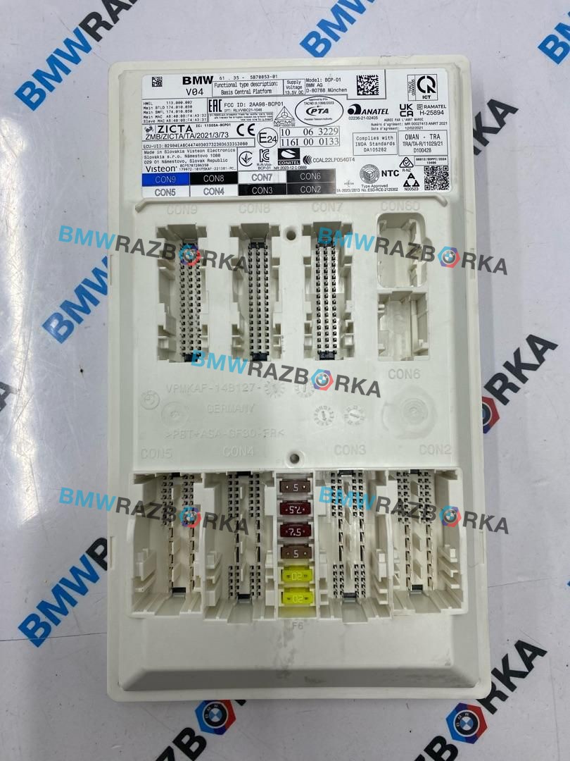 Блок управления BDC BMW X2 U10 2025, 2.0 л., бензин, АКПП, белый, внедорожник 5 дв., передний привод, правый руль, 5B78853, 61355B78853