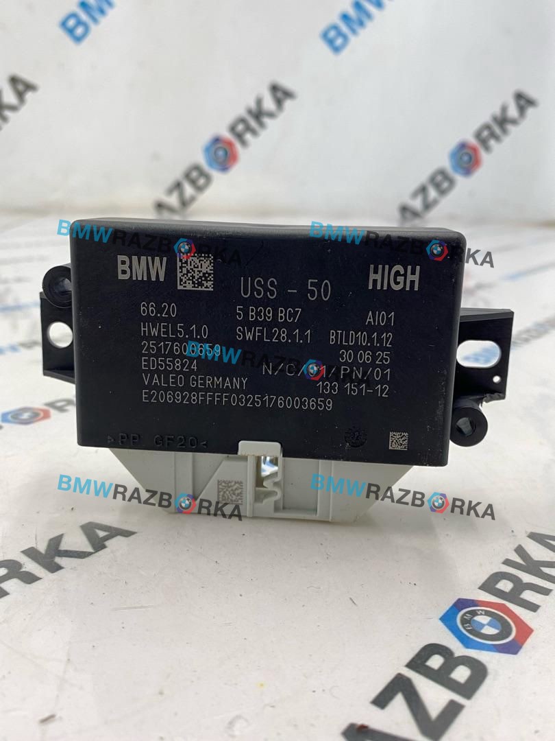 блок управления парктрониками BMW X2 U10 2025, 2.0 л., бензин, АКПП, белый, внедорожник 5 дв., передний привод, правый руль, 5B39BC7