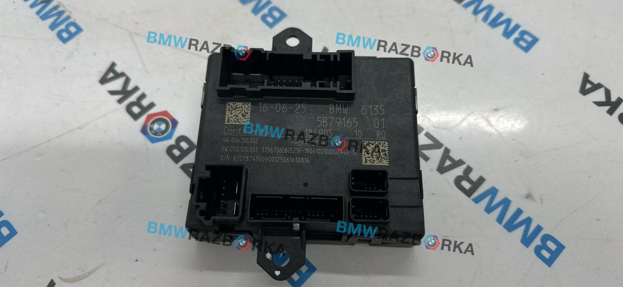 модуль управления двери BMW X2 U10 2025, 2.0 л., бензин, АКПП, белый, внедорожник 5 дв., передний привод, правый руль, 5B79165
