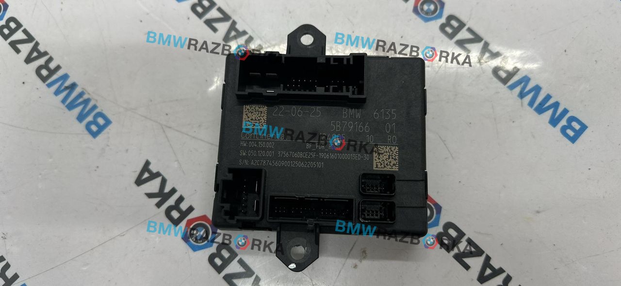модуль управления двери BMW X2 U10 2025, 2.0 л., бензин, АКПП, белый, внедорожник 5 дв., передний привод, правый руль, 5B79166