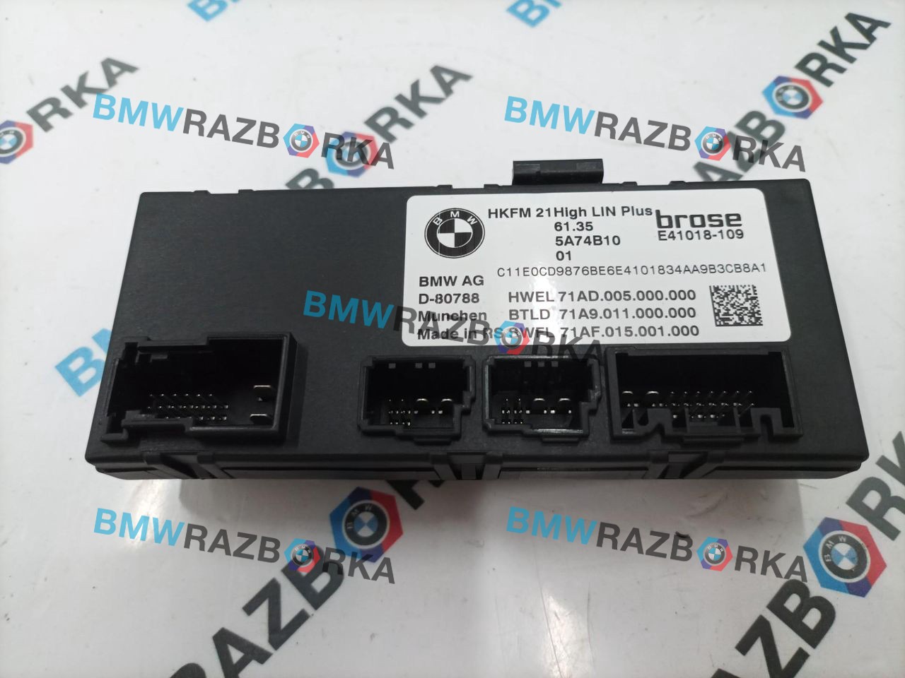 блок управления крышкой багажника BMW X7 G07 [рестайлинг] G07 2023, 3.0 л., B58B30P, бензин, АКПП, 475, внедорожник 5 дв., полный привод, 61355A74B10, 5A74B10