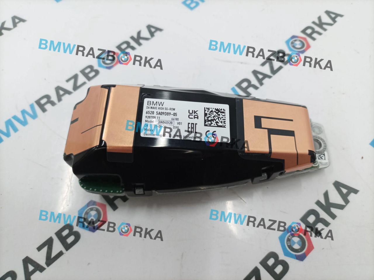 антенна BMW X7 G07 [рестайлинг] G07 2023, 3.0 л., B58B30P, бензин, АКПП, 475, внедорожник 5 дв., полный привод, 65205A09D89, 5A09D89