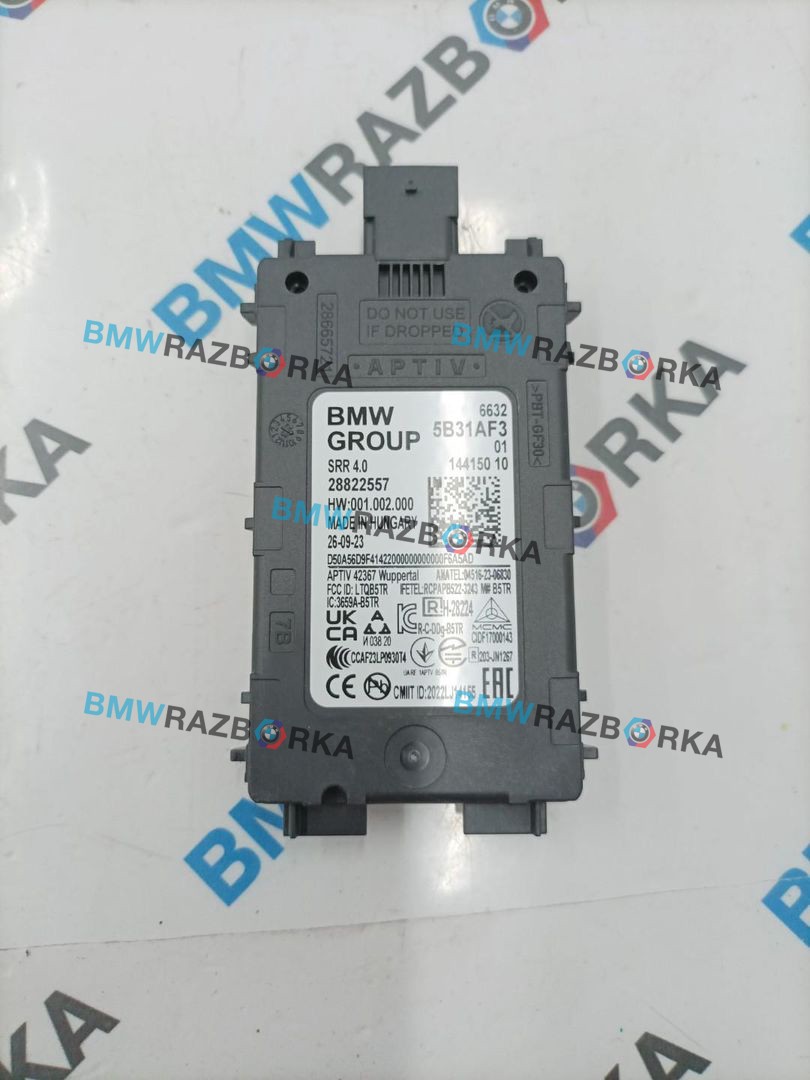датчик мертвых (слепых) зон BMW X7 G07 [рестайлинг] G07 2023, 3.0 л., B58B30P, бензин, АКПП, 475, внедорожник 5 дв., полный привод, 5B31AF3, 66325B31AF3, 5B551E4, 66325B551E4