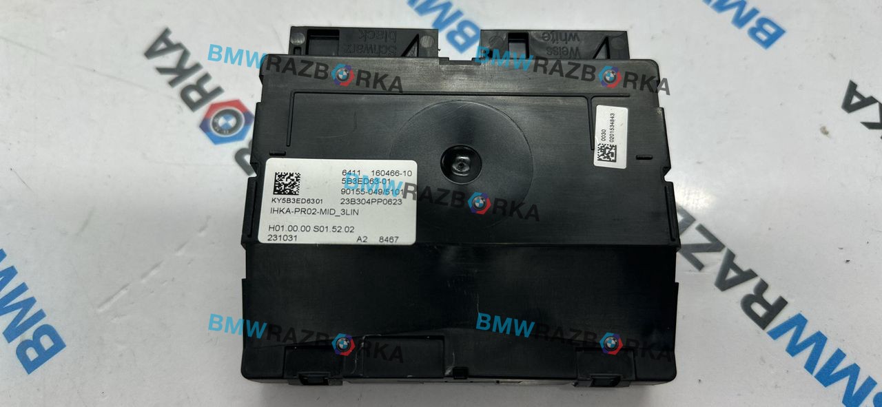блок управления печки / климат-контроля BMW X7 G07 [рестайлинг] G07 2023, 3.0 л., B58B30P, бензин, АКПП, 475, внедорожник 5 дв., полный привод, 64115B3ED63, 5B3ED63