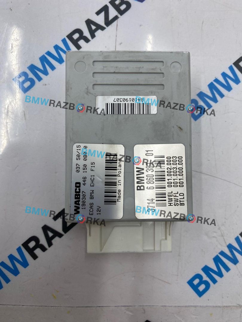 блок управления подвеской BMW X5 F15 2016, 2.0 л., N20 B20 A, бензин, АКПП, внедорожник 5 дв., полный привод, 6860387
