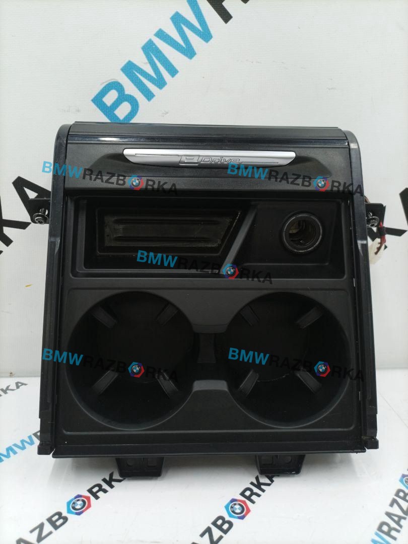 подстаканник BMW X5 F15 2016, 2.0 л., N20 B20 A, бензин, АКПП, внедорожник 5 дв., полный привод, 9251973, 9315332, 9315333, 9291016