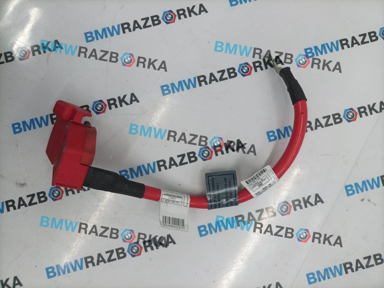 клемма аккумулятора плюс BMW X5 F15 2016, 2.0 л., N20 B20 A, бензин, АКПП, внедорожник 5 дв., полный привод, 9367472, 9281973