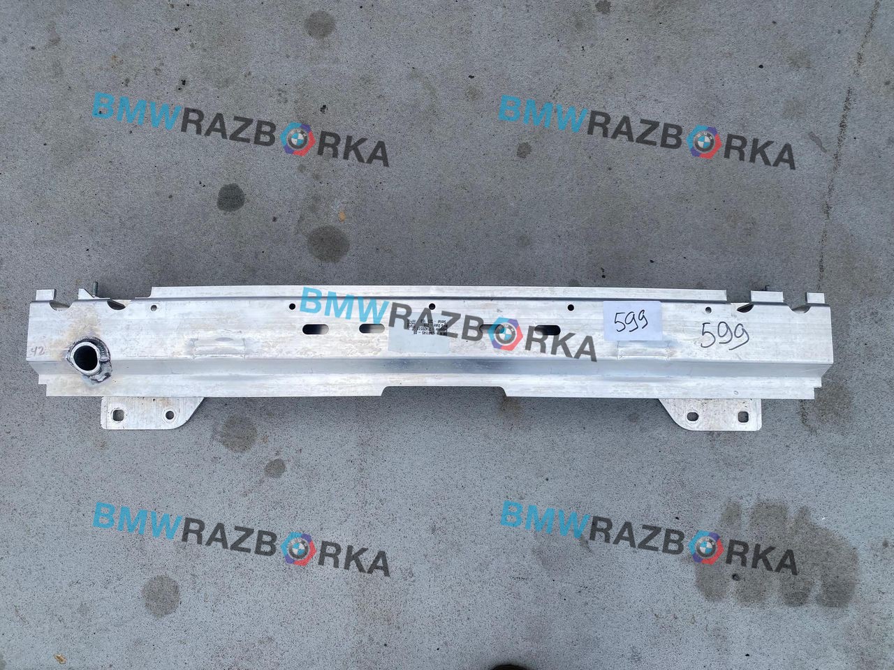 усилитель бампера заднего BMW X6 G06 [рестайлинг] G06 2023, 3.0 л., B58B30P, бензин, АКПП, 416, внедорожник 5 дв., полный привод, 7441145