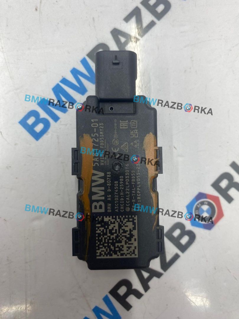 Антенна системы комфортного доступа BMW X6 G06 [рестайлинг] G06 2023, 3.0 л., B58B30P, бензин, АКПП, 416, внедорожник 5 дв., полный привод, 5A81725