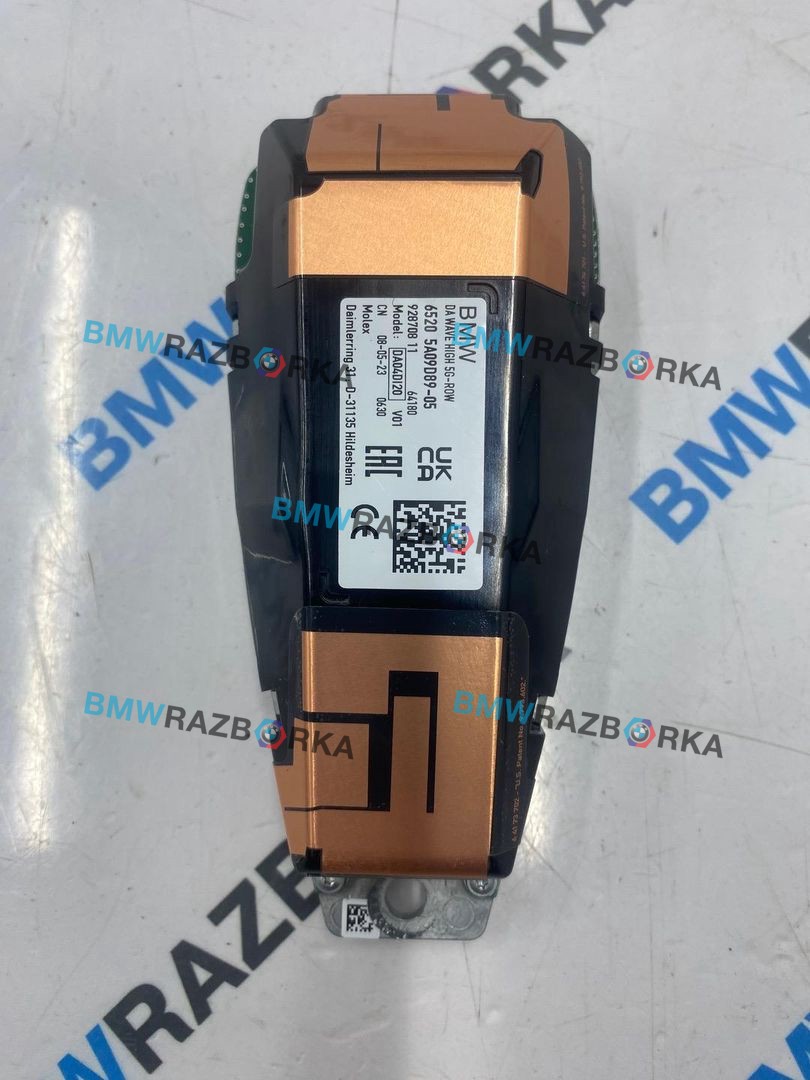 антенна BMW X6 G06 [рестайлинг] G06 2023, 3.0 л., B58B30P, бензин, АКПП, 416, внедорожник 5 дв., полный привод, 65205A09D89, 5A09D89