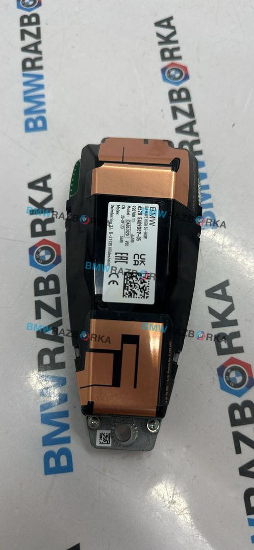 антенна BMW X5 G05 [рестайлинг] G05 2023, 3.0 л., B58B30P, бензин, АКПП, a96, полный привод, 65205A09D89, 5A09D89