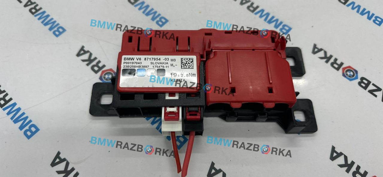 распределитель тока BMW X5 G05 [рестайлинг] G05 2023, 3.0 л., B58B30P, бензин, АКПП, a96, полный привод, 8717954