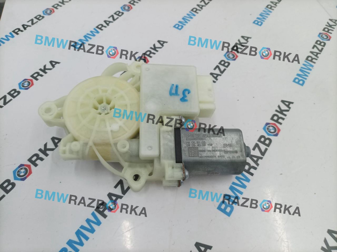 моторчик стеклоподъемника задний правый BMW X5 G05 [рестайлинг] G05 2023, 3.0 л., B58B30P, бензин, АКПП, a96, полный привод, 9450072