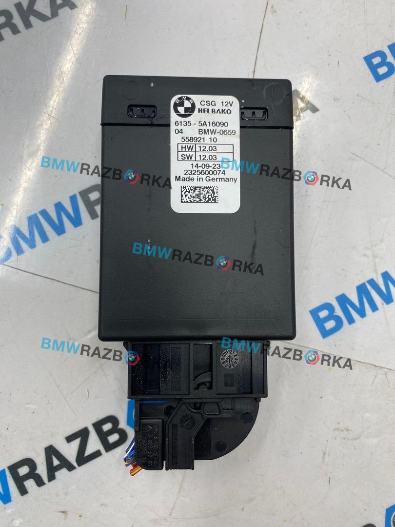 блок управления сервотроника BMW X5 G05 [рестайлинг] G05 2023, 3.0 л., B58B30P, бензин, АКПП, a96, полный привод, 5A16090