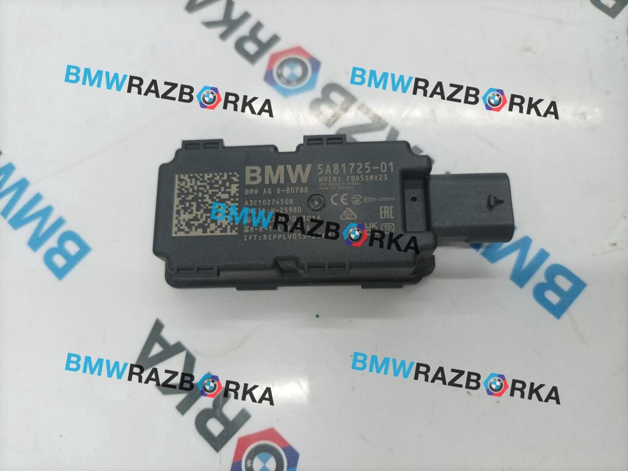 Антенна системы комфортного доступа BMW X5 G05 [рестайлинг] G05 2023, 3.0 л., B58B30P, бензин, АКПП, a96, полный привод, 5A81725