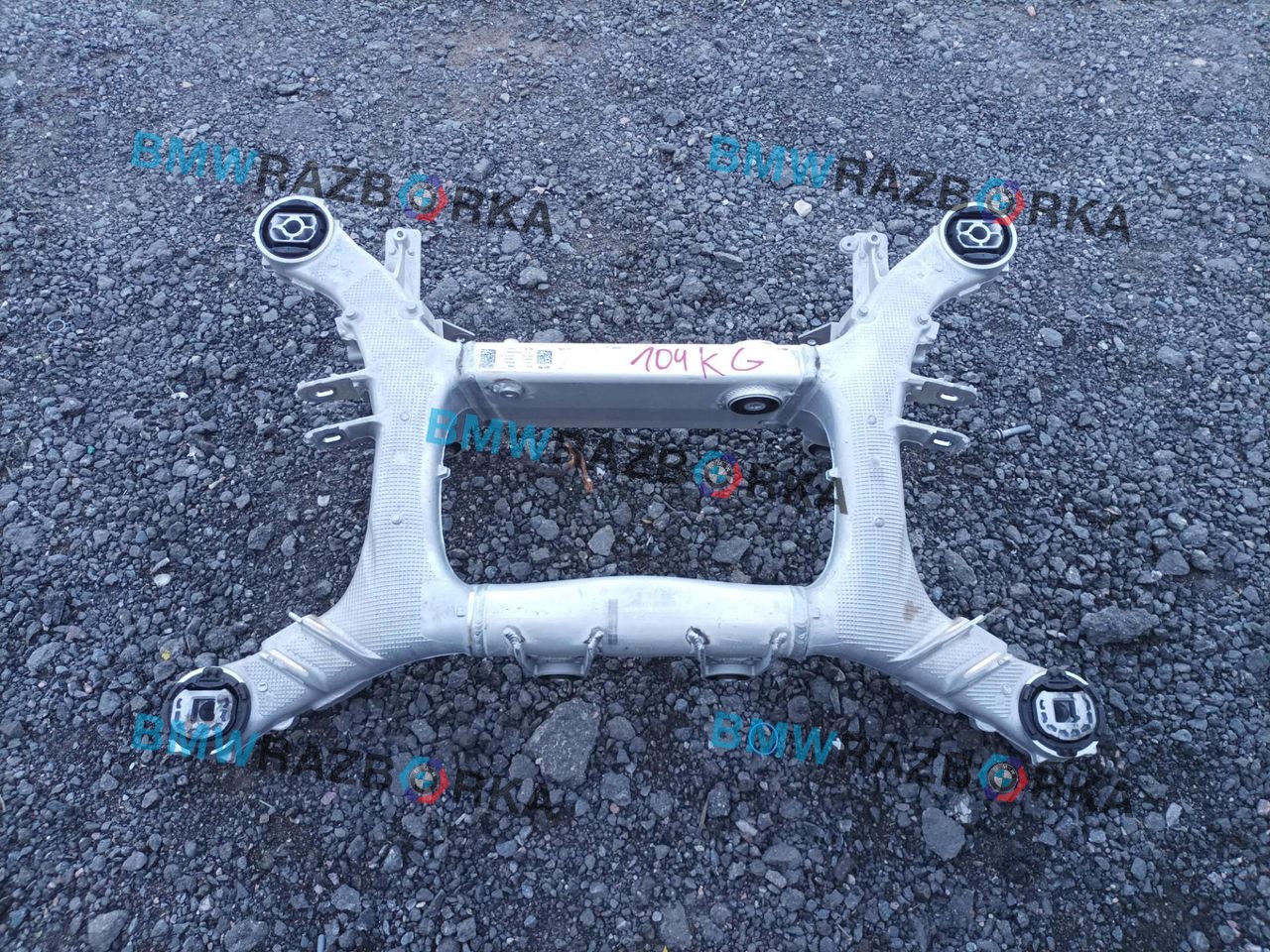 балка подвески задняя BMW X5 G05 [рестайлинг] G05 2023, 3.0 л., B58B30P, бензин, АКПП, a96, полный привод, 6894149, 6894149