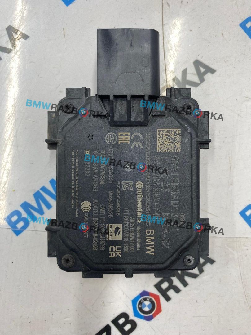 дистроник BMW X3 G45 2025, 2.0 л., B48B20P, бензин, 475, внедорожник 5 дв., полный привод, 66315B3AD16, 5B3AD16