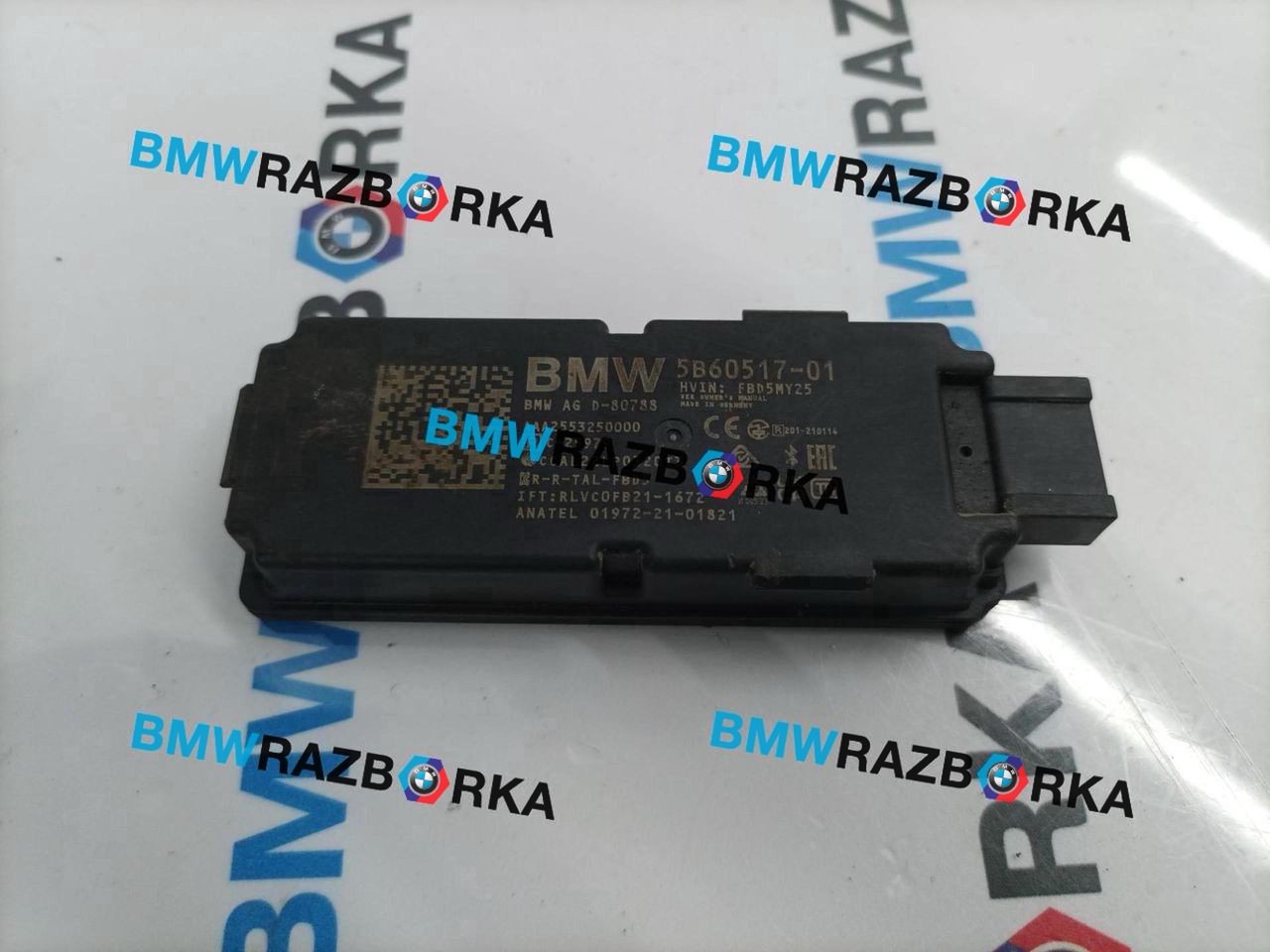 усилитель антенны BMW X3 G45 2025, 2.0 л., B48B20P, бензин, 475, внедорожник 5 дв., полный привод, 5B60517