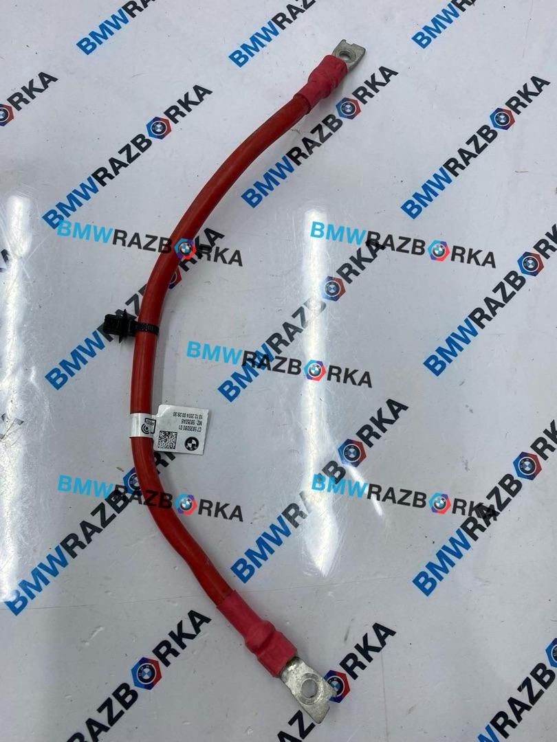 плюсовой провод аккумулятора BMW X3 G45 2025, 2.0 л., B48B20P, бензин, 475, внедорожник 5 дв., полный привод, 5B35DB0, 5B35DA8