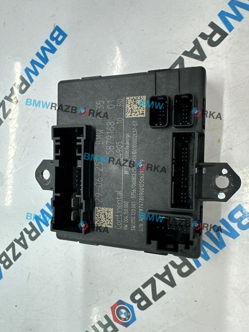 модуль управления двери BMW X3 G45 2025, 2.0 л., B48B20P, бензин, c4p, внедорожник 5 дв., полный привод, 5B79168