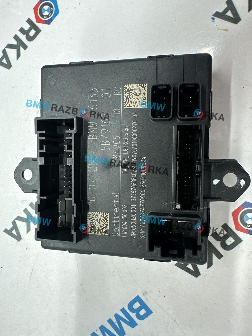 модуль управления двери BMW X3 G45 2025, 2.0 л., B48B20P, бензин, 475, внедорожник 5 дв., полный привод, 5B79167