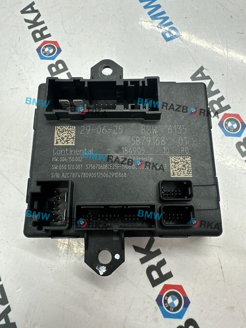 модуль управления двери BMW X3 G45 2025, 2.0 л., B48B20P, бензин, 475, внедорожник 5 дв., полный привод, 5B79168