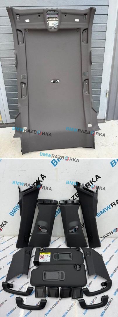 потолок BMW X3 G45 2025, 2.0 л., B48B20P, бензин, 475, внедорожник 5 дв., полный привод, 5A85241, 5A85242, 5A2E6B3, 5A2E6B4, 5A85243, 5A85244