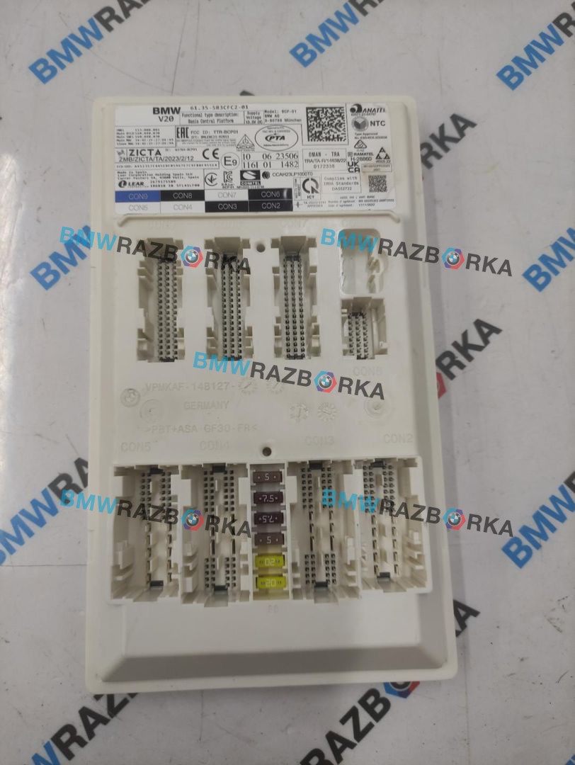Блок управления BDC BMW X5 G05 [рестайлинг] G05 2023, 3.0 л., B58B30P, бензин, АКПП, brooklyn grau metallic, внедорожник 5 дв., полный привод, 5B3CFC2