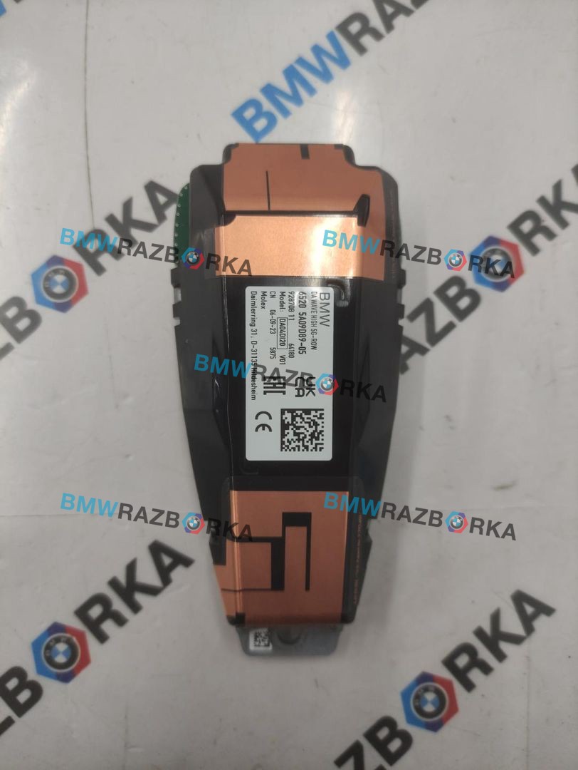 антенна BMW X5 G05 [рестайлинг] G05 2023, 3.0 л., B58B30P, бензин, АКПП, brooklyn grau metallic, внедорожник 5 дв., полный привод, 65205A09D89, 5A09D89
