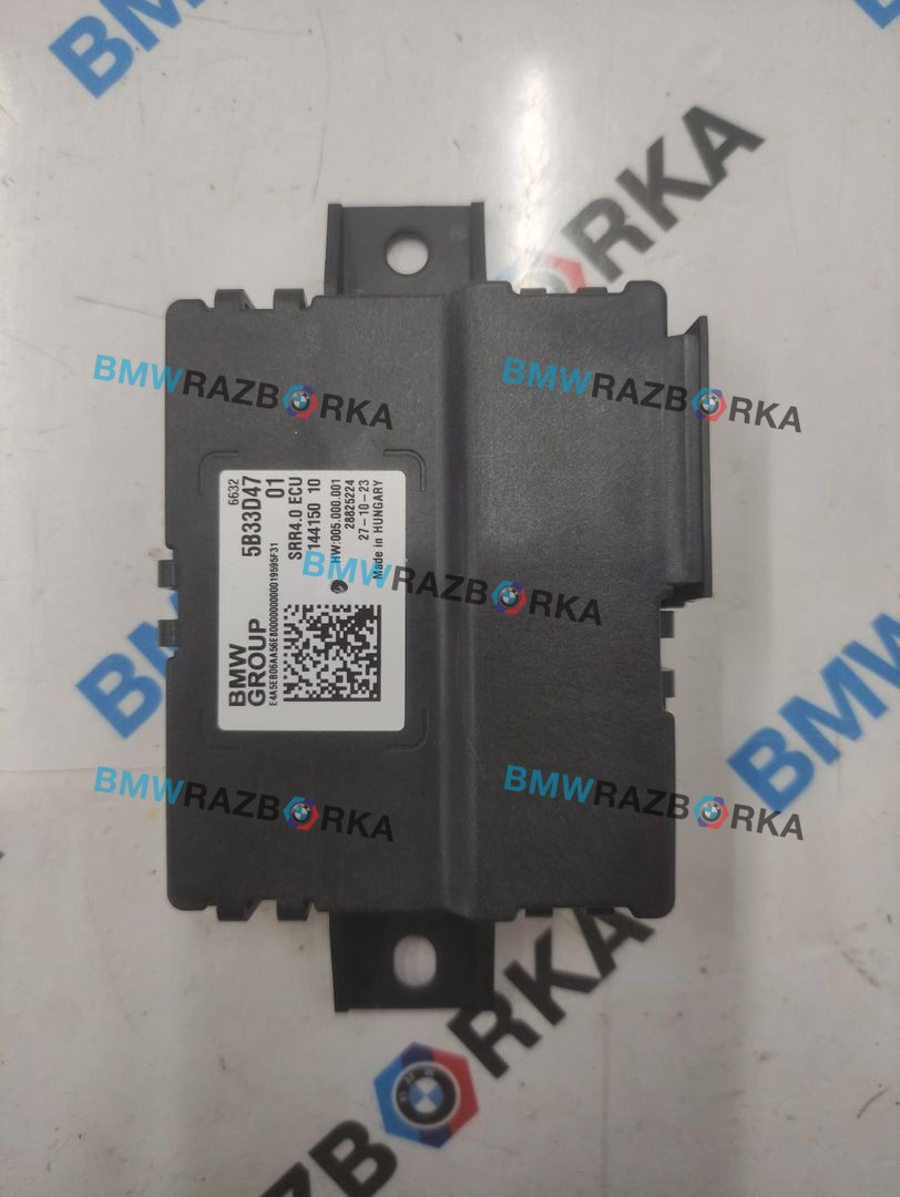 блок круиз-контроля BMW X5 G05 [рестайлинг] G05 2023, 3.0 л., B58B30P, бензин, АКПП, brooklyn grau metallic, внедорожник 5 дв., полный привод, 5B33D47, 66325B33D47