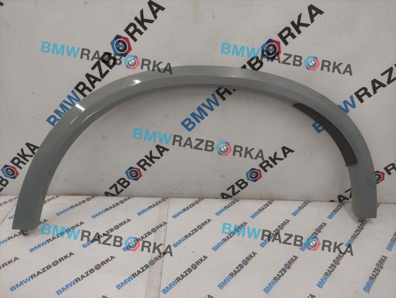 накладка колесной арки BMW X5 G05 [рестайлинг] G05 2023, 3.0 л., B58B30P, бензин, АКПП, brooklyn grau metallic, внедорожник 5 дв., полный привод, 8069291